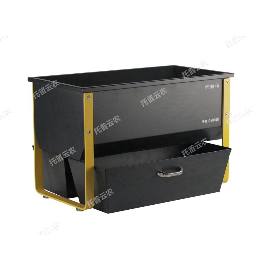 橫格式分樣器 HGT-I/HGT-II/HGG-I/HGG-II